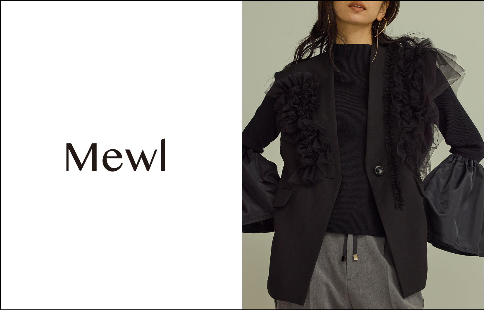 Mewl